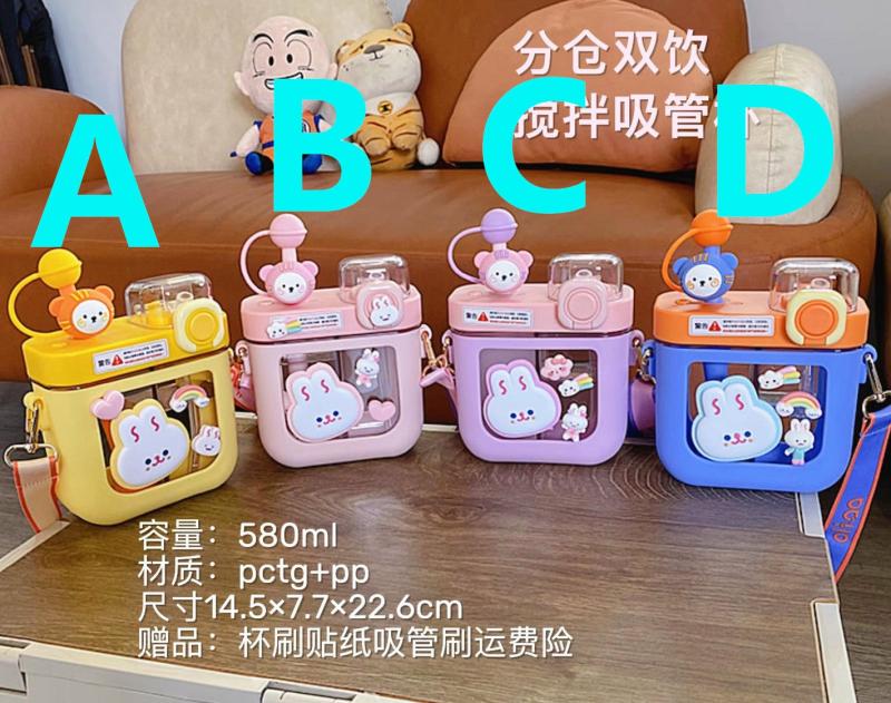 Bottles/Cups/Mugs |  Lovely Rabbit Double Sided Water Bottle Pn6215 Bottles/Cups/Mugs Bottles/Cups/Mugs